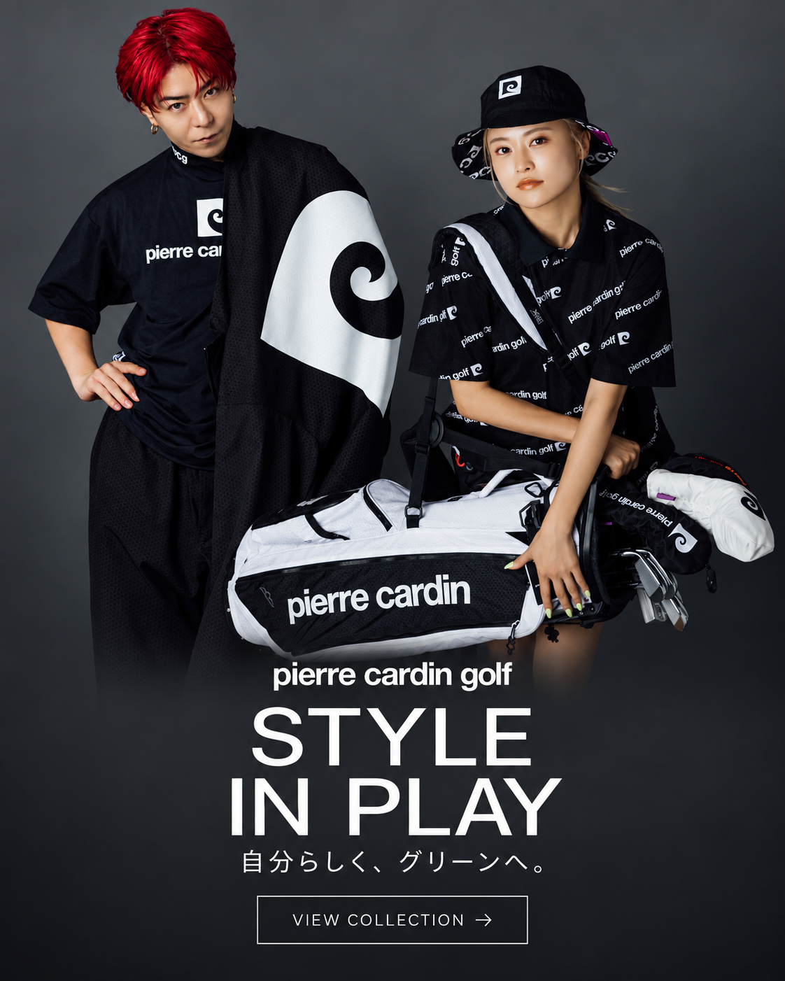 pierre cardin golf STYLE IN PLAY